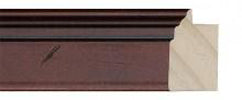 5S Mahogany Photo Frame